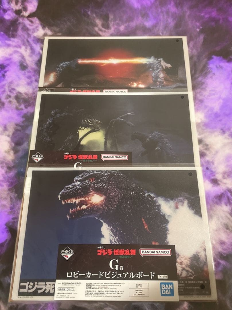 一番くじ ゴジラ 怪獣乱舞 -荒ぶるモノ- ラストワン賞 C賞 ビジュアルボード
