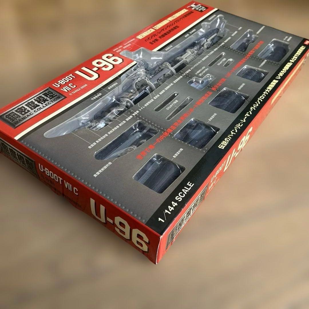 タルガ製1/144鋼密度模型UボートU-96内部構造再現模型 - メルカリ