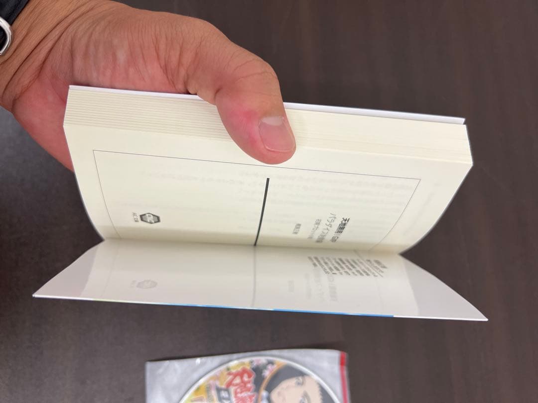 天地無用！GXP　全巻購入特典2点セット