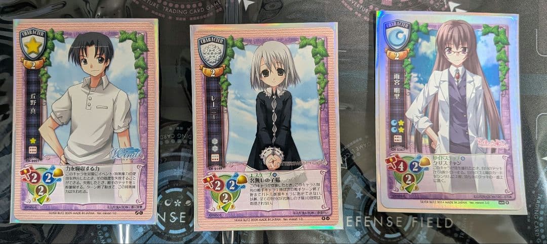 Lycee 旧リセ minori単 限定構築デッキ - その他オリジナル