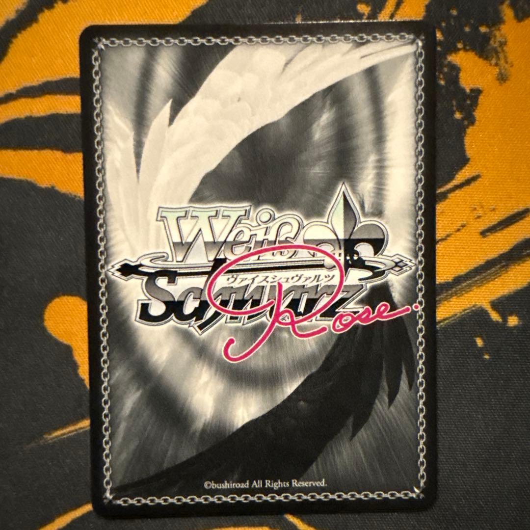 ヴァイスロゼ ゆずソフト 月見酒に酔いしれて 風実花 PR+ プロモ