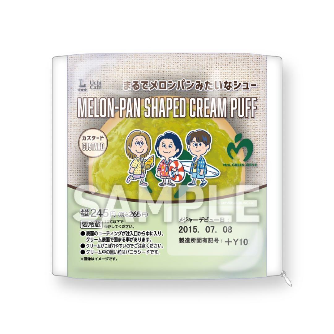 新品】ミセスグリーンアップル ローソン クッション - メルカリ