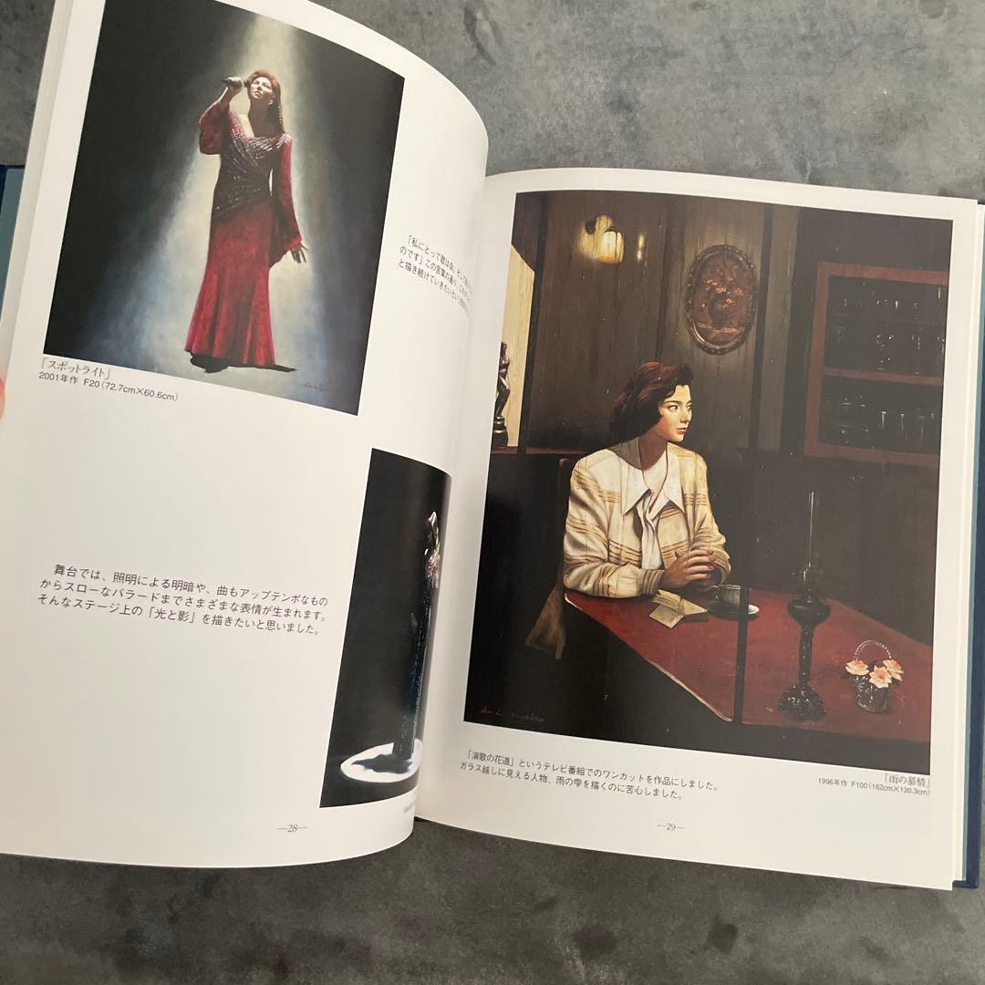 八代亜紀さん サイン入り画集 アートの世界 - メルカリ