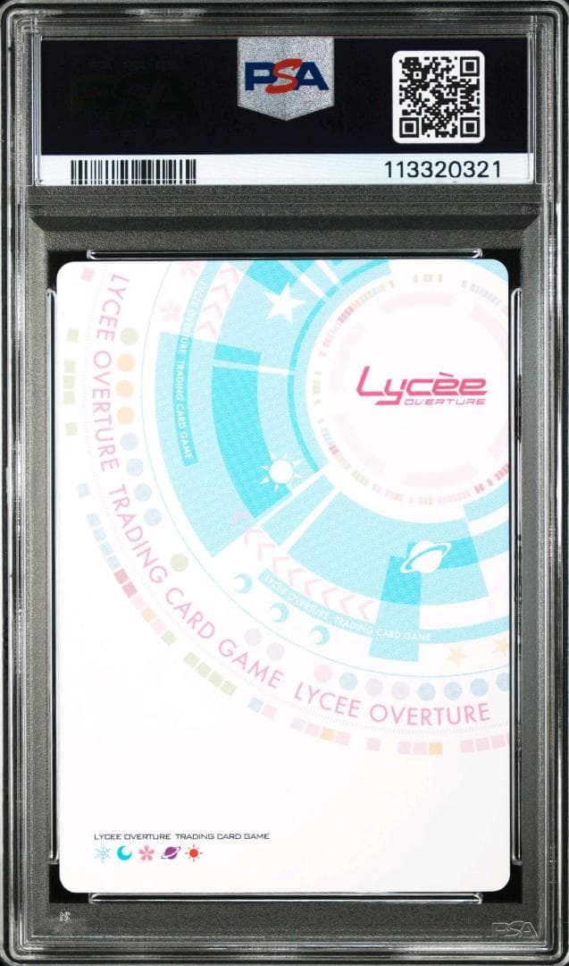 Lycee リセ 千恋＊万花 狐姫 朝武芳乃 SP PSA10 - メルカリ