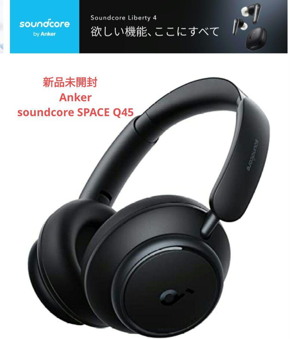 新品未開封　Anker　soundcore SPACE Q45 ヘッドホン Amazon.co.jp: Anker Soundcore Space Q45（Bluetooth 5.3 ワイヤレス