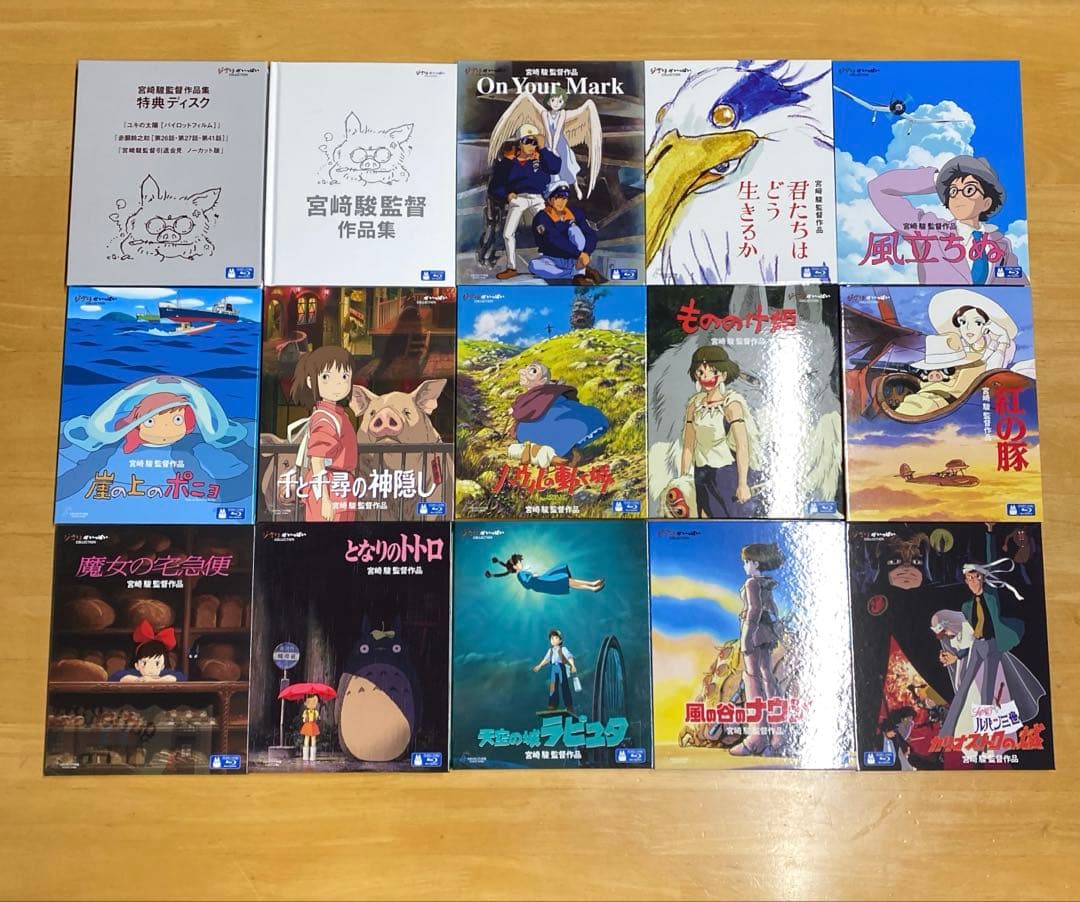 宮崎駿監督作品集 [Blu-ray] ジブリ 正規品 - メルカリ