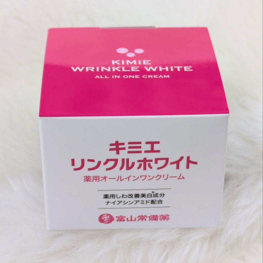 キミエ リンクルホワイト50g 薬用オールインワンクリーム 期限2028.11