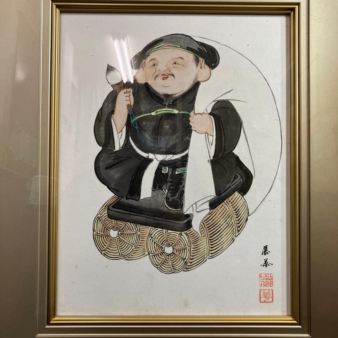 水墨淡彩 松川藤華「大黒天」新潟県三条市出身物故作家 - メルカリ