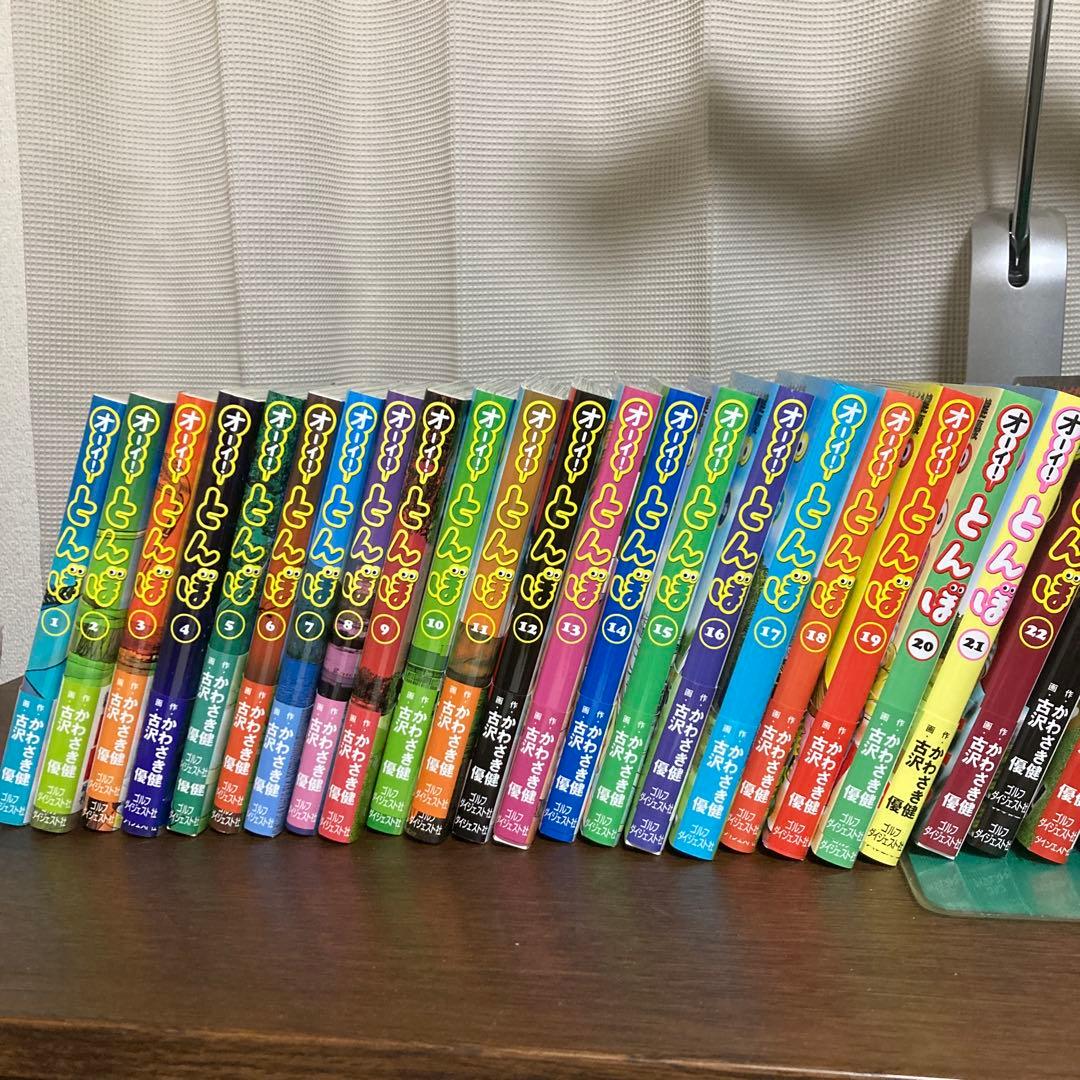 オーイとんぼ！　全55卷セット 8115VLx-sUL.jpg