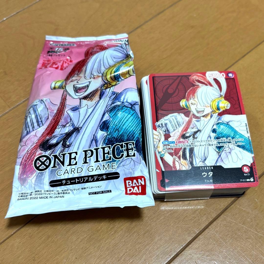 ONE PIECE カードゲームチュートリアルデッキ40枚入り 入場者