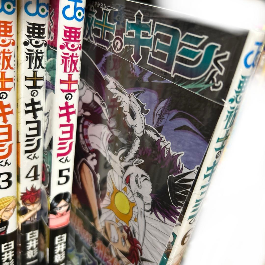 少年漫画 まとめ売り 105冊 1部特典付き 定価以下でお譲り
