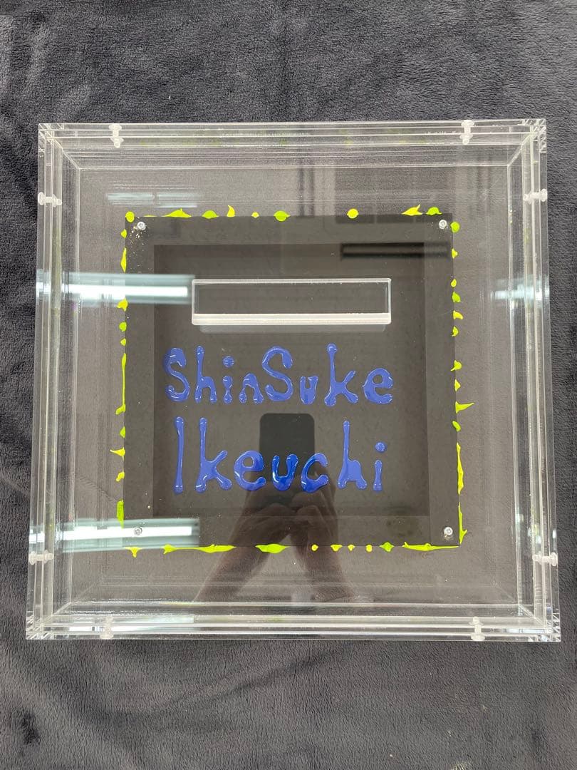 池内信介　SSM 正規購入