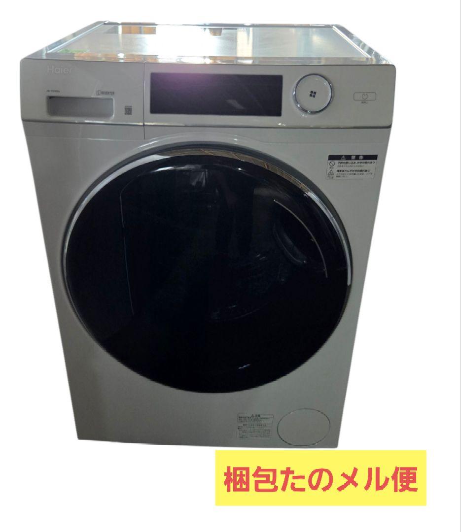 090907 Haier ドラム式洗濯機 JW-TD90SA 2023年製 ドラム式洗濯機 ホワイト JW-TD90SA [洗濯9.0kg /乾燥機能無 /左開き
