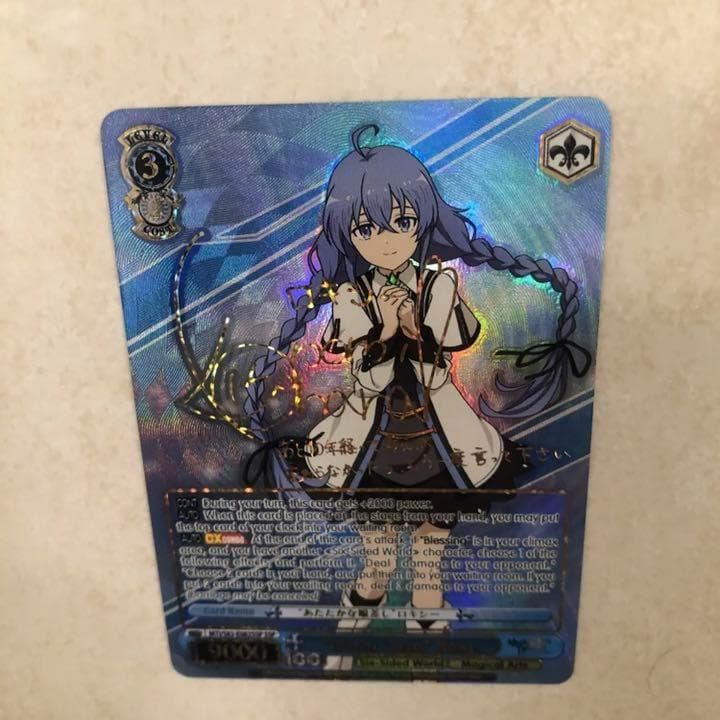 WS ヴァイスシュヴァルツ ロキシー SSP サイン 英語 無職転生 - メルカリ