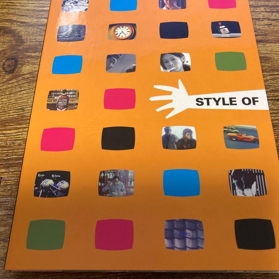 スタイル・オブ・市川崑 DVD BOX／ART・CM・ANIMATION