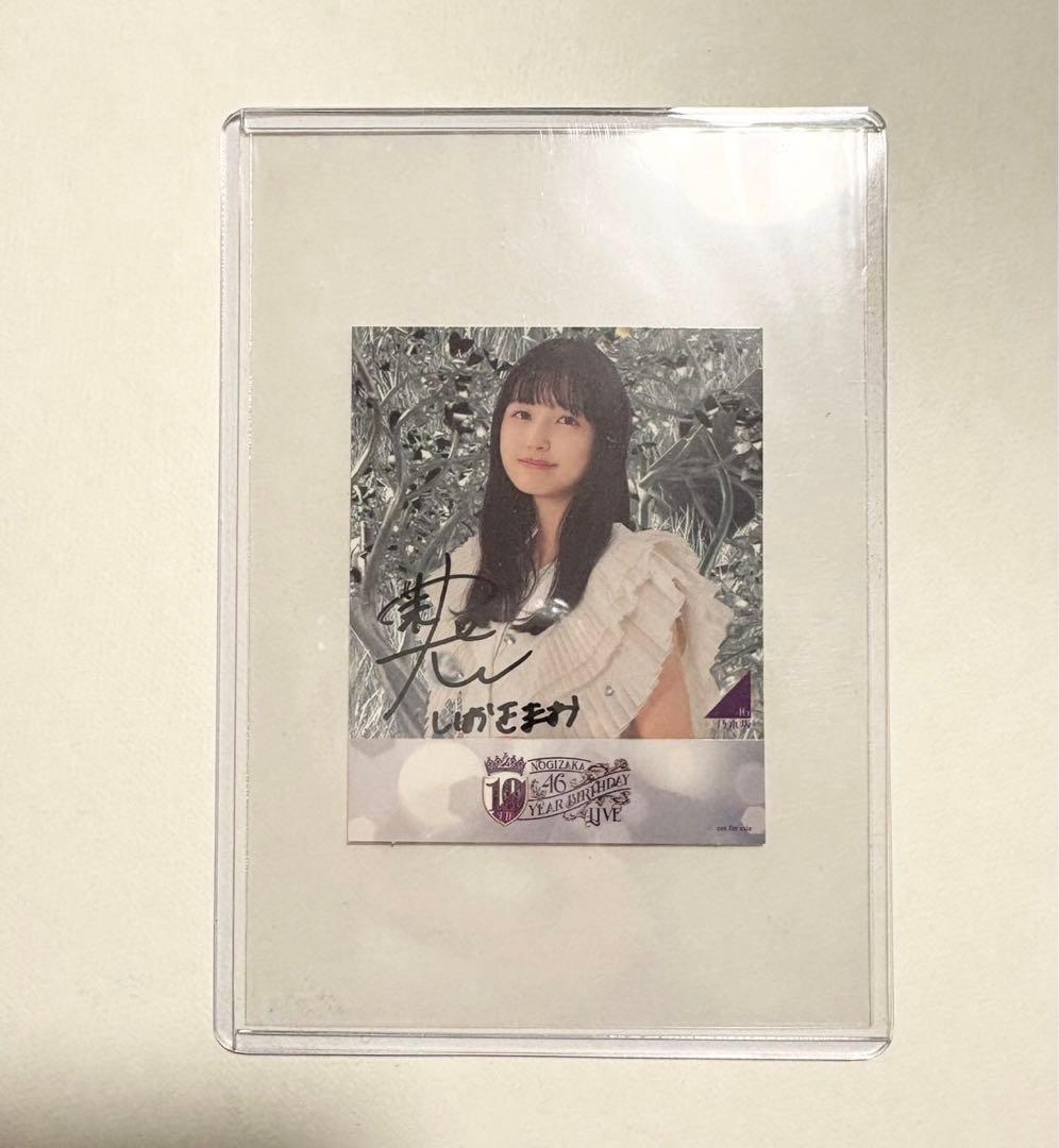 五百城茉央 直筆サイン入りステッカー 10thバスラ会場限定メモリアル