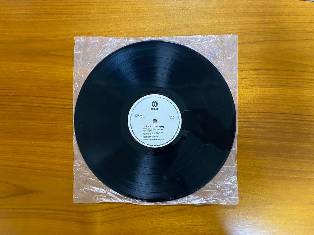 洋楽 NANA CAYMMI