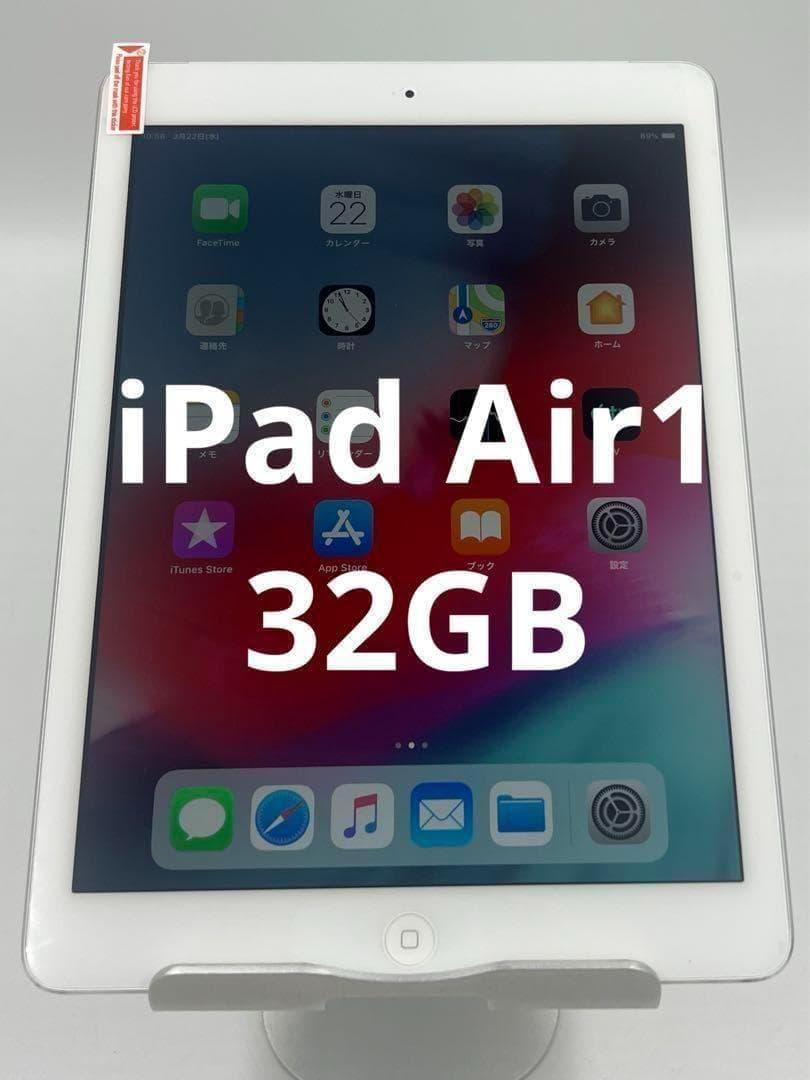iPad Air1 32gb シルバー Apple iPad Air 第1世代 32GB シルバー 本体！ - メルカリ
