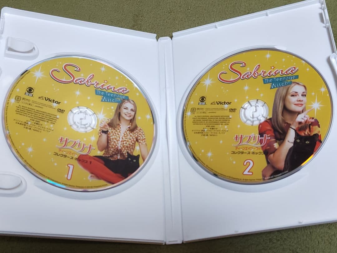サブリナ ティーンエイジウィッチ コレクターズボックス 1　クリーナー