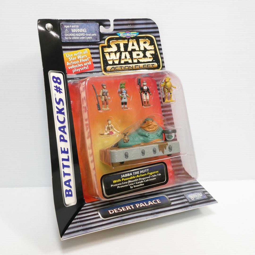 スター・ウォーズ」マイクロマシーン アクションフリートバトルパック