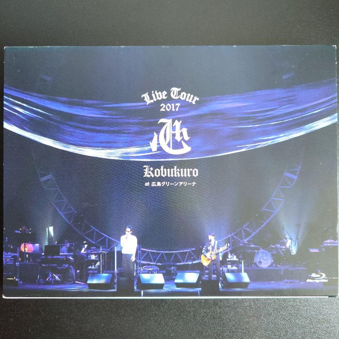 初回限定 ブルーレイ】「コブクロ/KOBUKURO LIVE TOUR 20… - メルカリ