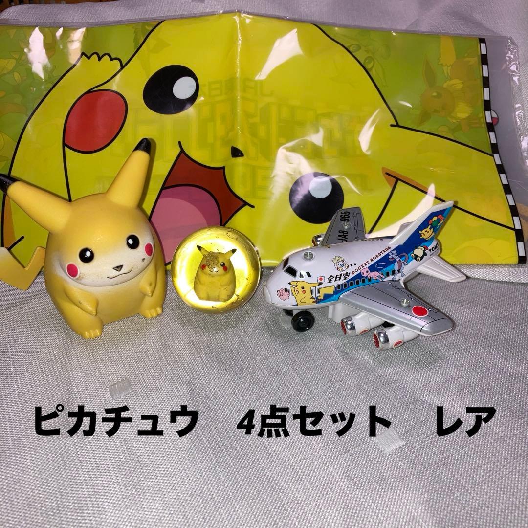 ポケモン ピカチュウ 4点セット 平成レトロ レア - メルカリ