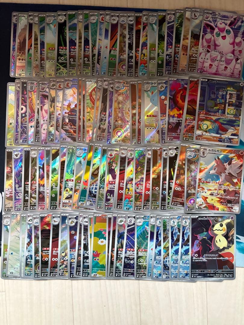 ポケモンカード まとめ売り AR 200枚セット ポケモンカードまとめ売り 引退品200枚セット｜Yahoo!フリマ（旧PayPay