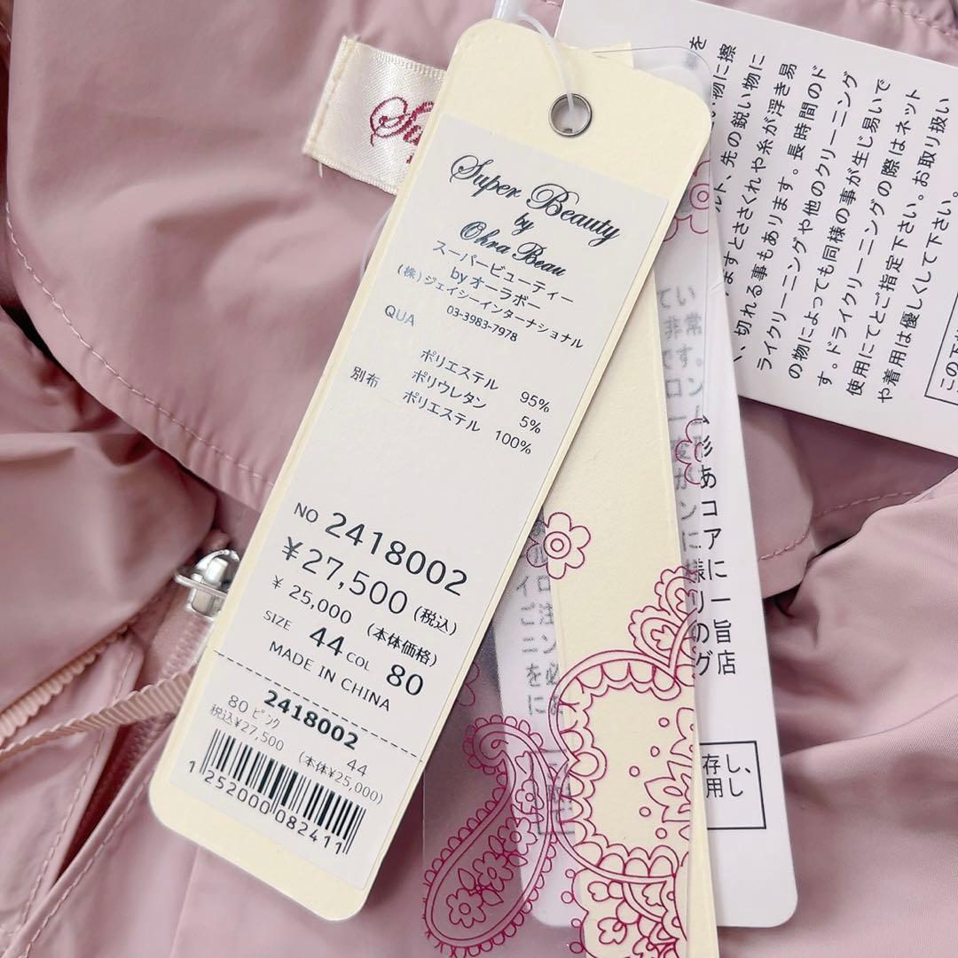 未使用タグ付き スーパービューティー タフタ切り替えコート 44 フリル