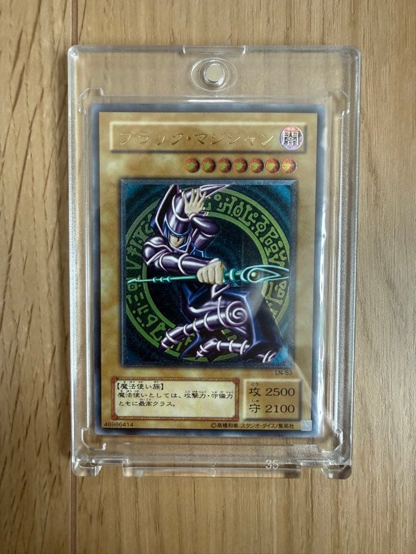 遊戯王 レリーフ ブルーアイズ ブラックマジシャン デーモンの召喚 等