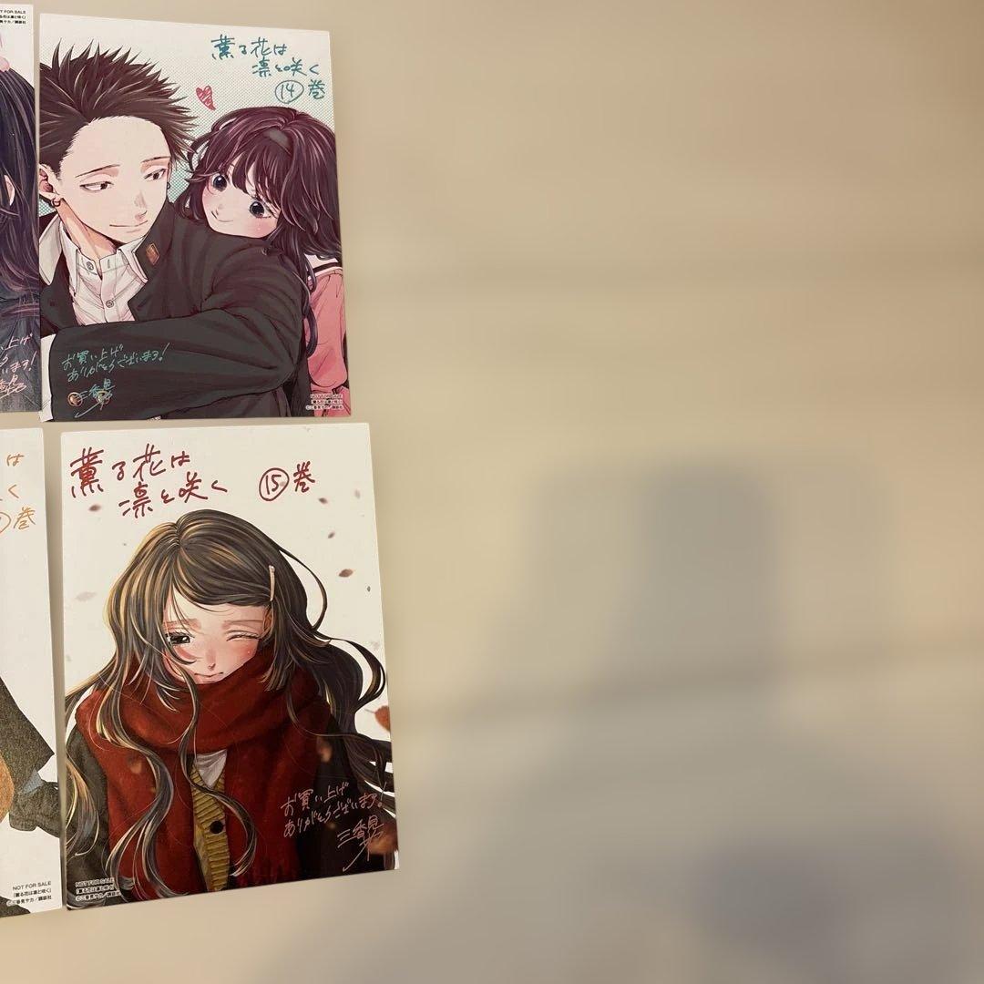 薫る花は凛と咲く 特典 イラストカード 複製サイン - メルカリ