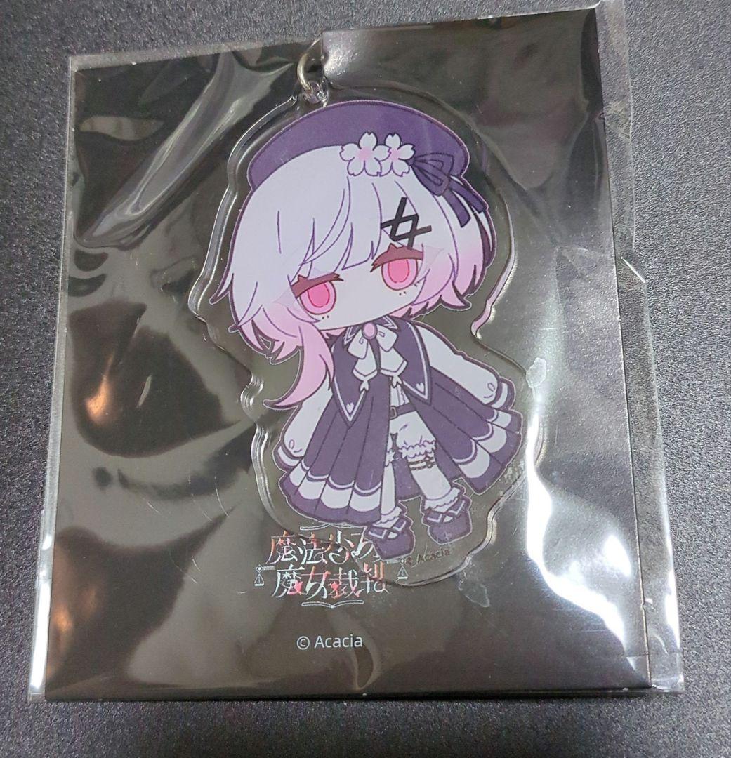 魔法少女ノ魔女裁判 CF特典 アクリルキーホルダー SDアクキー 桜羽エマ