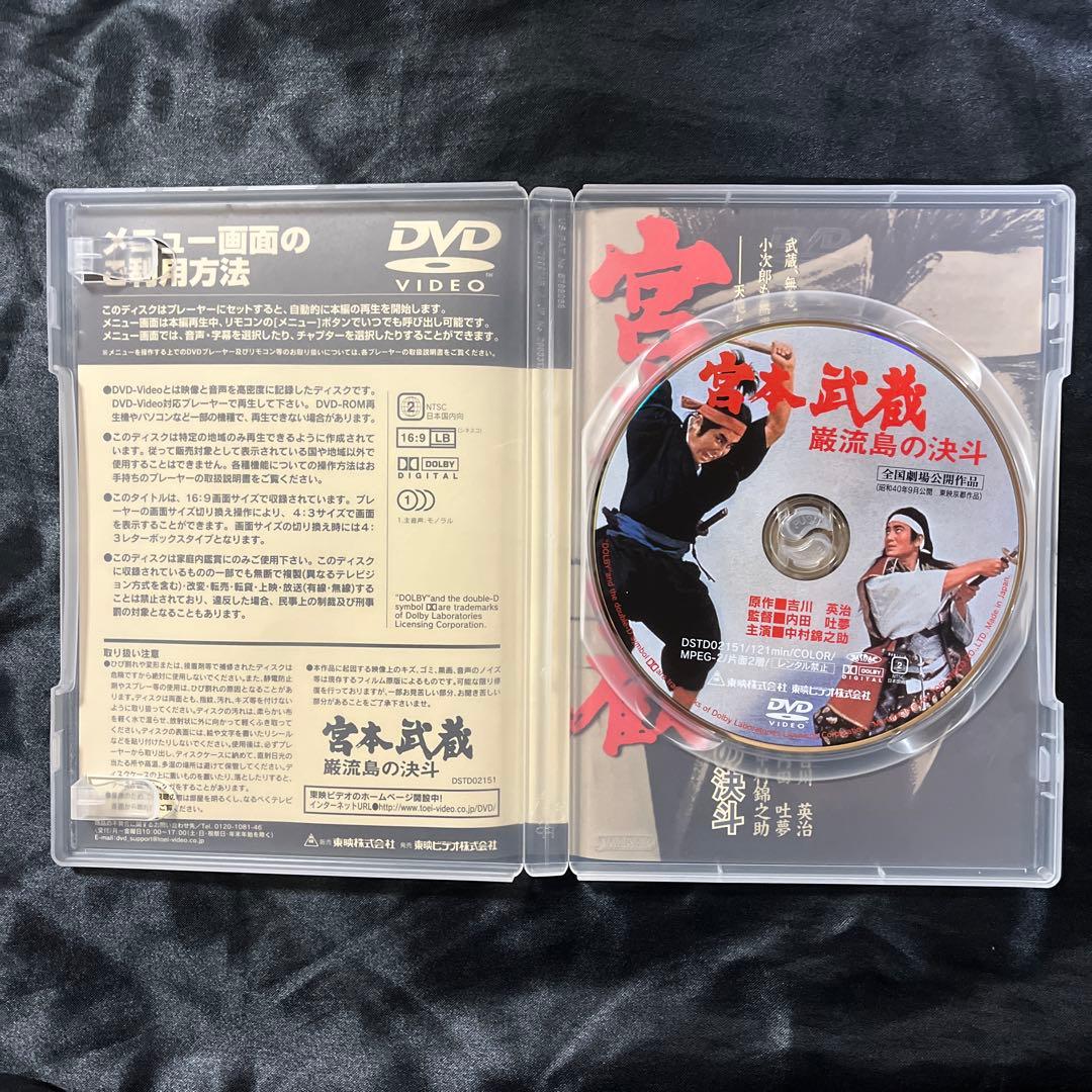 宮本武蔵 愛蔵BOX 初回生産限定 - メルカリ