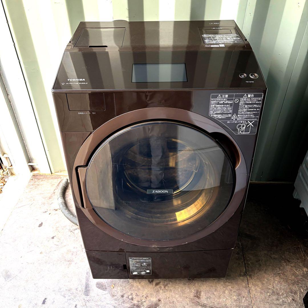 運搬取付無料！グレインブラウン純正TOSHIBA大容量パワフル洗濯乾燥機