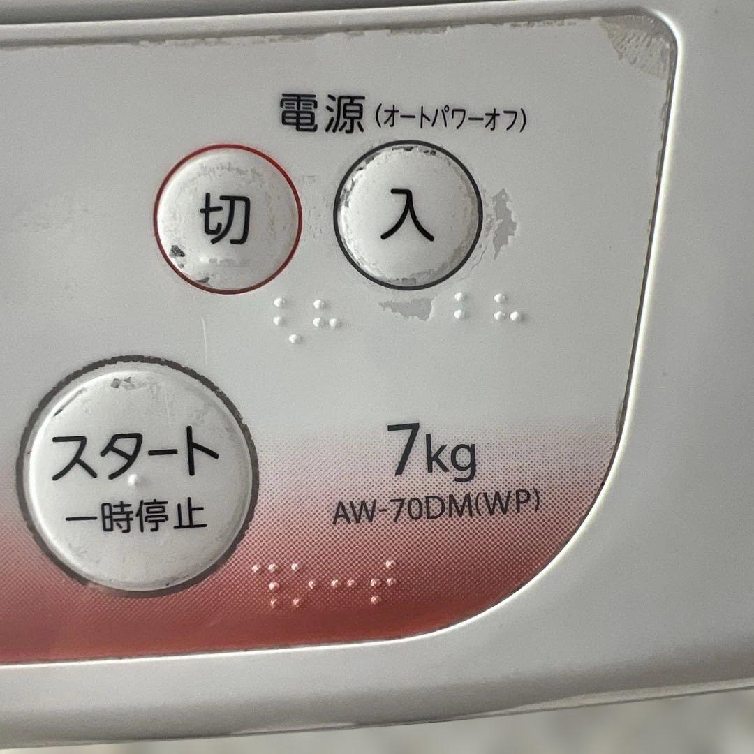 TOSHIBA DDインバーター スタークリスタル 本体 7キロ - メルカリ