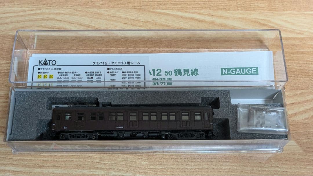 カトー 4964 クモハ12 50 鶴見線 ジャンパ取付 Amazon | KATO Nゲージ クモハ12 50 鶴見線 4964 鉄道模型 電車 | 鉄道