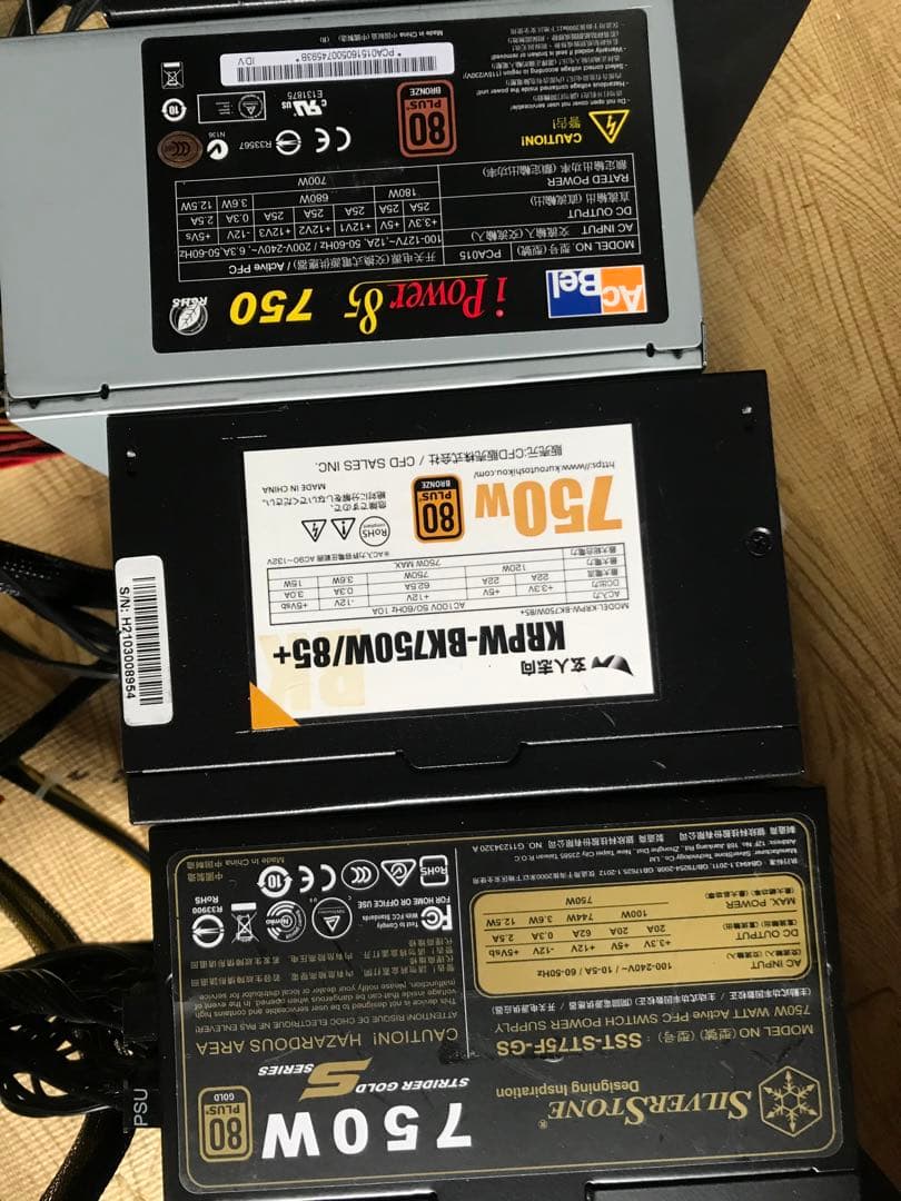 27/12-A4. 電源ユニット750W 10個セット