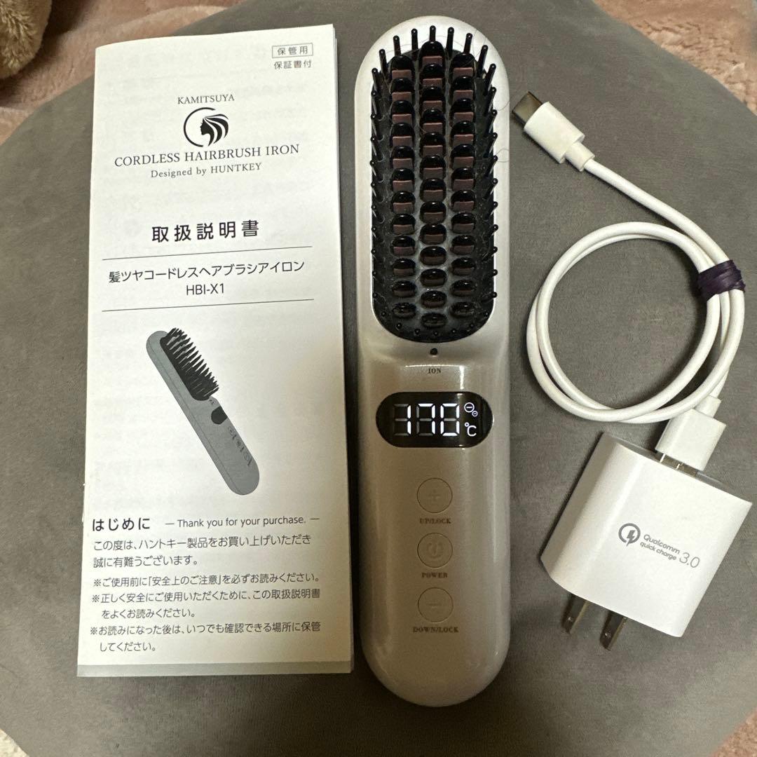 KAMITSUYA コードレスヘアブラシアイロン HBI-X1 髪ツヤ コードレスブラシアイロンHBI-X1 ※メーカーから直送 （北海道