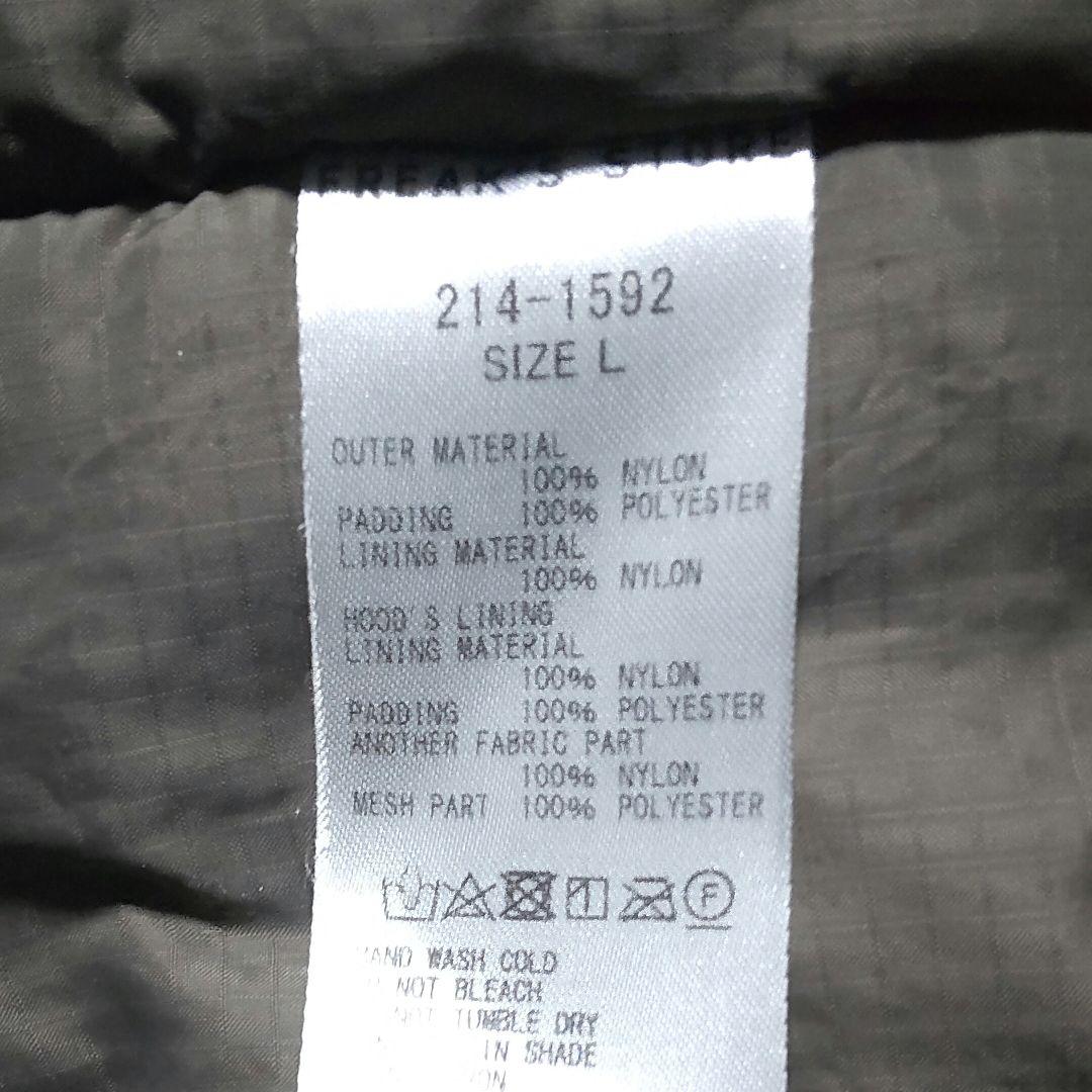 web限定 フリークスストア パディングジャケット モンスターパーカー