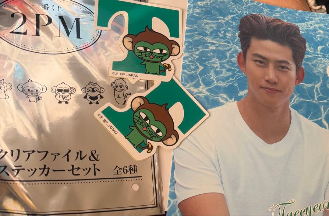 2PM テギョンクリアファイル & ステッカーセット 1番くじ - メルカリ