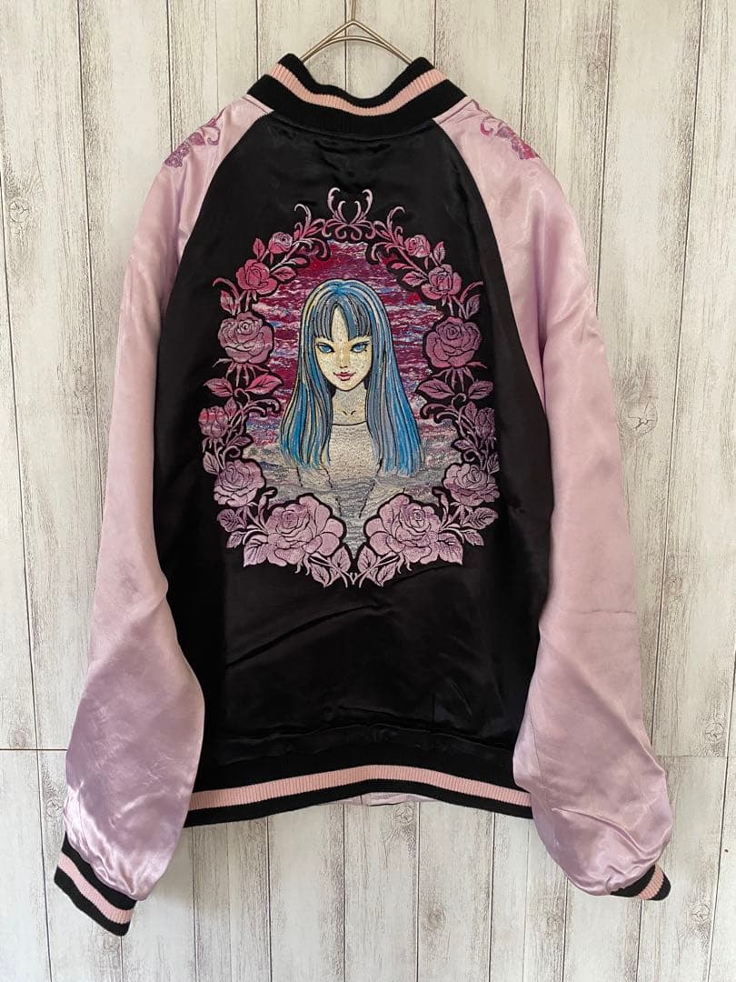 伊藤潤二展 誘惑 リバーシブル スカジャン ピンク 富江 M 限定 - メルカリ