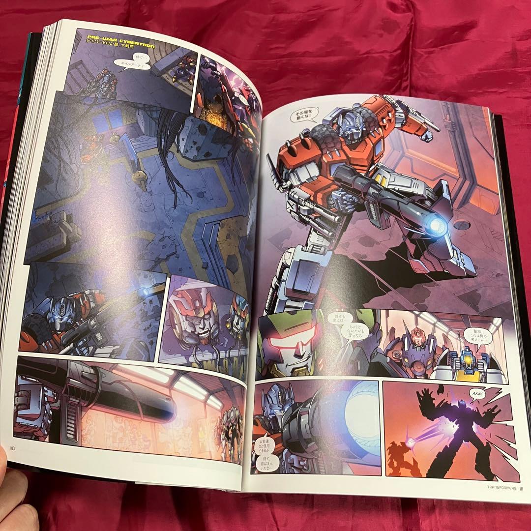 トランスフォーマー アメコミ ケイオス・セオリー - メルカリ
