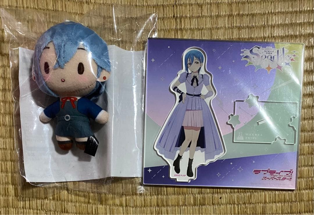 ラブライブ スーパースター 若菜四季 ふわぷちぬいぐるみ
