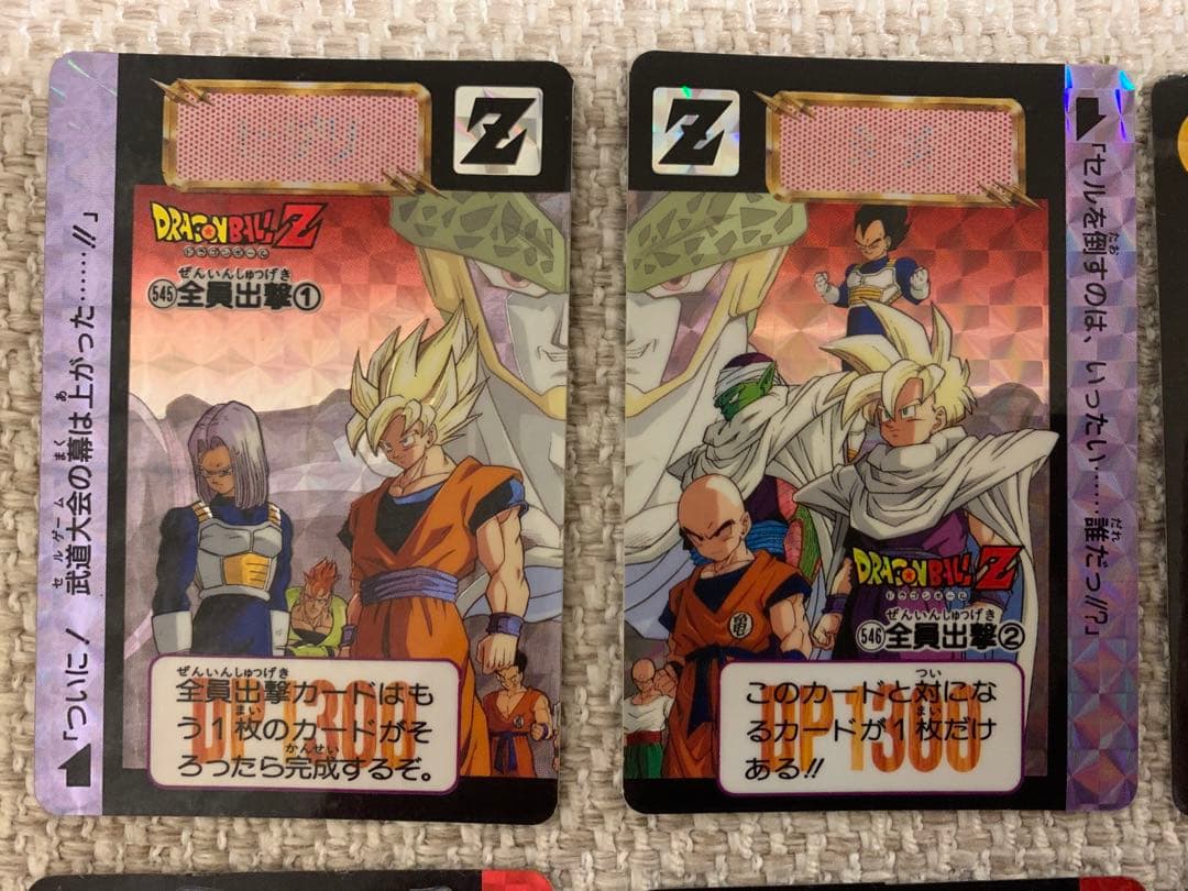 ドラゴンボール カードダス セル編セレクト キラ - メルカリ