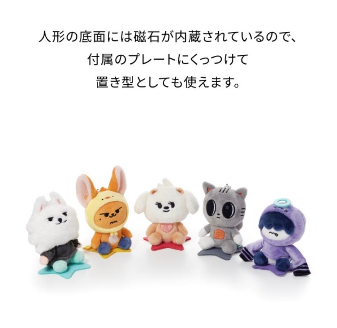 TXT ヒュニンカイ フムニャリン プラッシュキーリング プルバトゥ お