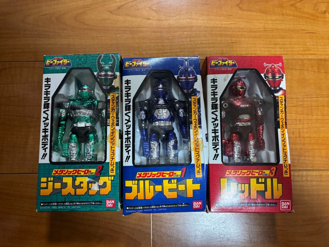 メタリックヒーロー　ブルービート　ジースタッグ　レッドル　重甲ビーファイター 重甲!】 複数の次元を侵略してきた軍団、ジャマールが地球に襲来