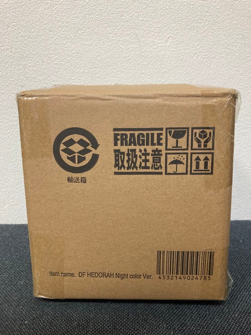 未展示 少年リック限定 デフォリアル ヘドラ 発光版 ゴジラストア 酒井