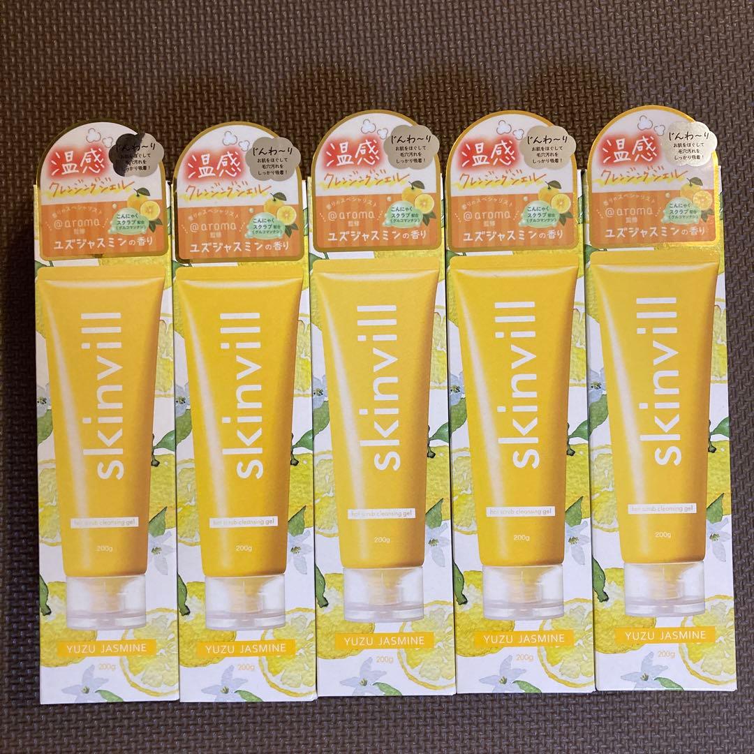 skinvill クレンジングジェル ユズジャスミン 5本セット - メルカリ