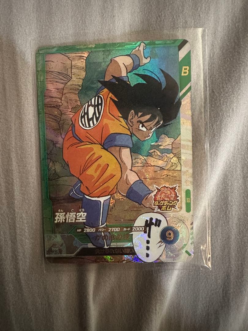 ドラゴンボールスーパーダイバーズアドバンスパック 40th 孫悟空