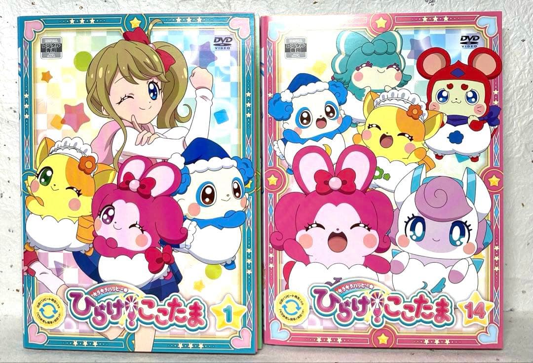 ヒミツのここたま、ひらけ！ここたま、傑作選、映画 DVD 全55巻セット