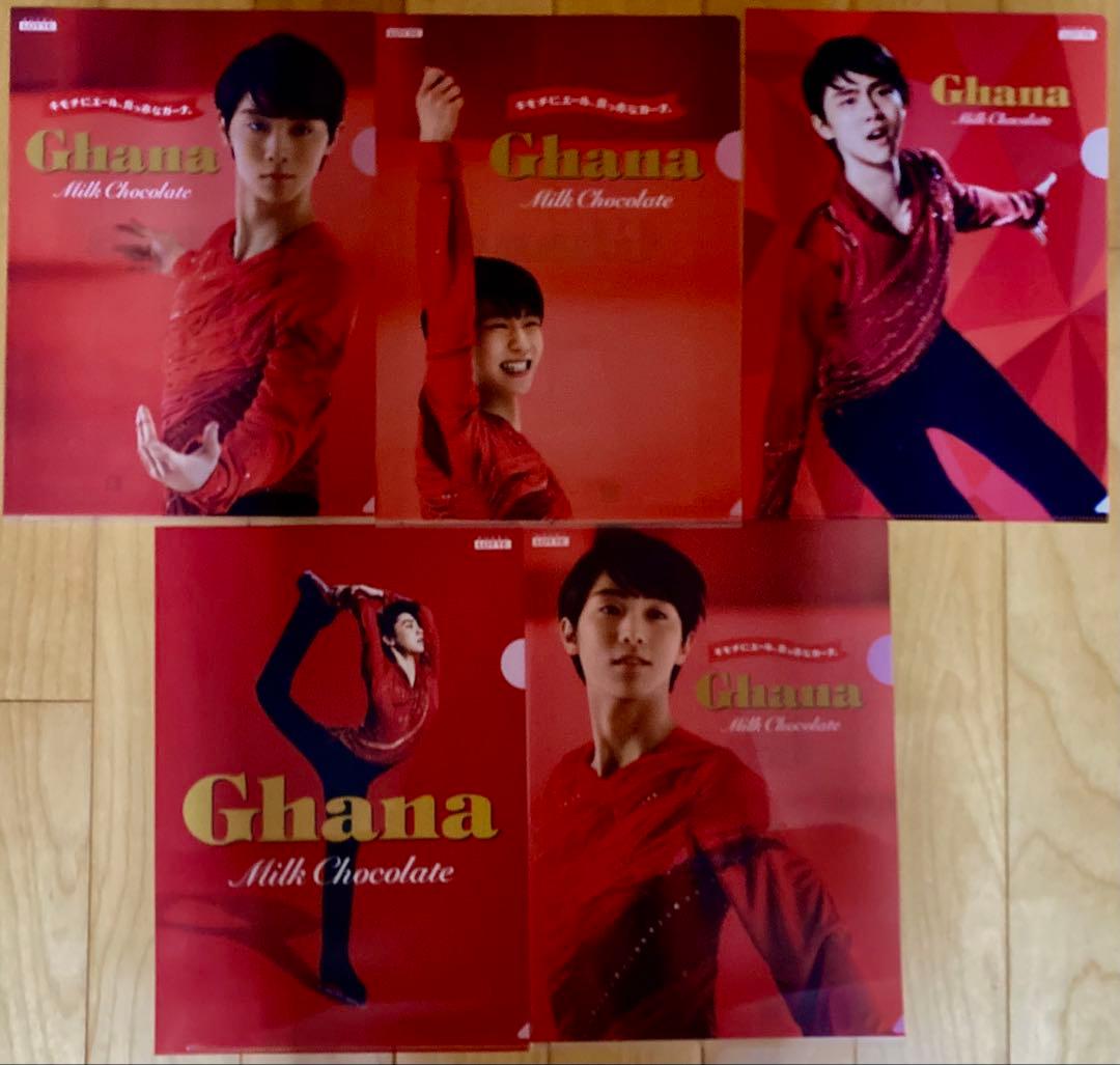 羽生結弦さん ロッテクリアファイル 12枚 - メルカリ